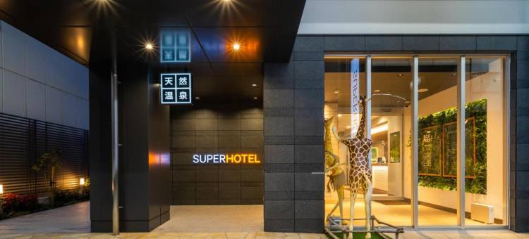 Super Hotel Marugame Station Front图片