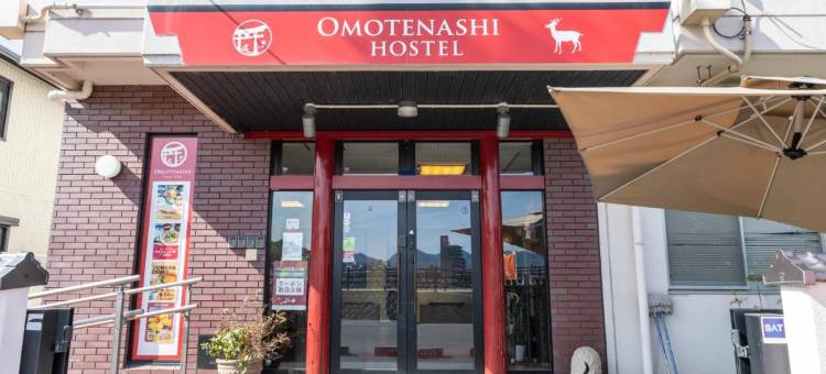 款待旅馆-宫岛(Omotenashi Hostel Miyajima)图片