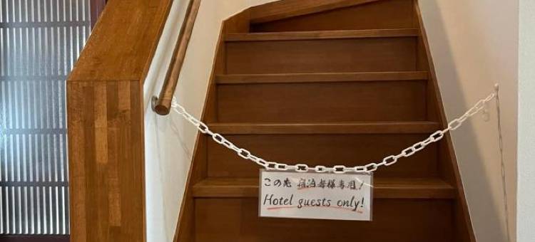 Petit Hotel Hikobee图片