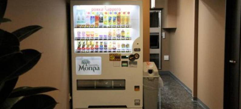 门巴公寓酒店(Condominium Hotel Monpa)图片