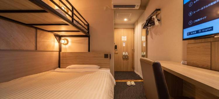 超级酒店松本天然温泉(Superhotel Matsumoto Oshiroguchi)图片