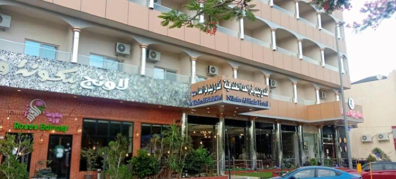 尼鲁菲尔阿尔哈达酒店(Nilufer AlHada Hotel)图片