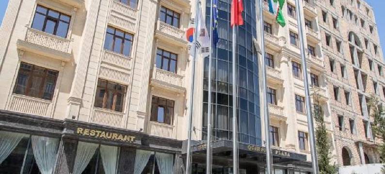 Qushbegi Plaza Hotel图片