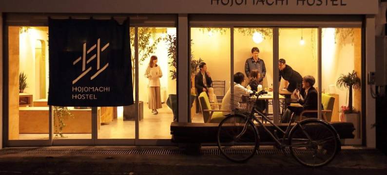 一棟貸し切り宿 Hojo Machi Hostel(Hojo Machi Hostel)图片