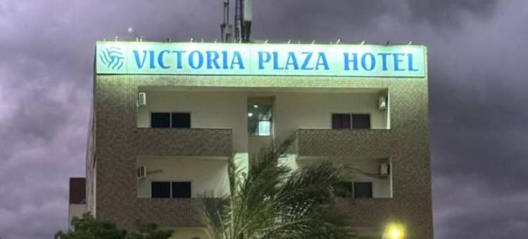 维多利亚广场酒店(Victoria Plaza Hotel)图片