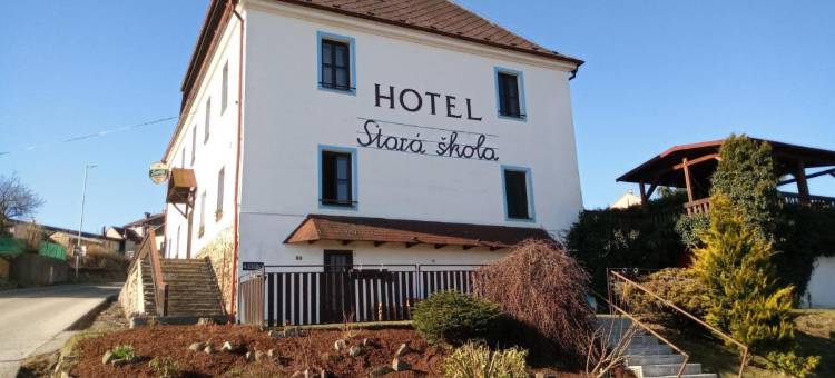 斯塔拉斯科拉酒店(Hotel Stará škola na Šumavě)图片