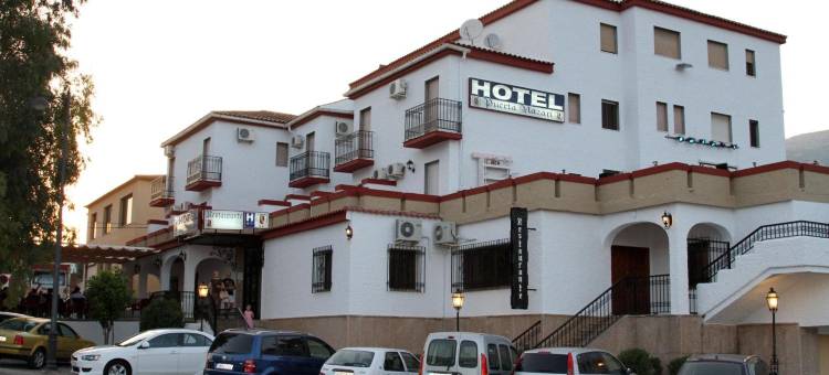 普尔塔纳扎里酒店(Hotel Puerta Nazarí)图片