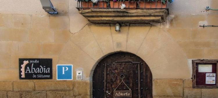 西亚塔莫阿巴迪亚旅馆(Posada Abadia de Sietamo)图片