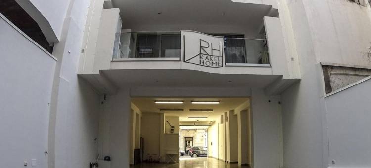 拉克尔之家家庭旅馆(B&B Rakel Home)图片