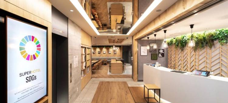 超级酒店 Premier难波/心斋桥(SUPER HOTEL Premier Namba Shinsaibashi Natural Hot Spring)图片