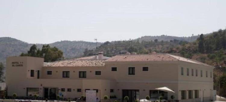 埃尔科尔特餐厅酒店(Hotel Restaurante El Corte)图片