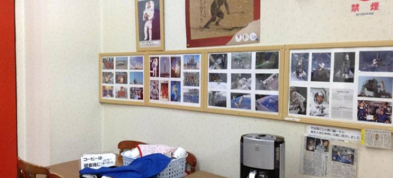 卡多瓦几馆酒店(Kadowakikan)图片