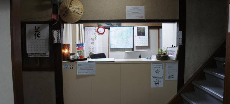 米瑶西亚旅馆(Miyoshiya Ryokan)图片