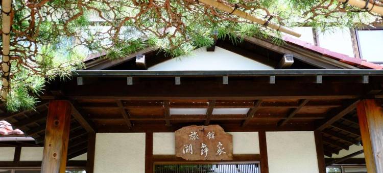 湖舞家(Komaya Ryokan)图片