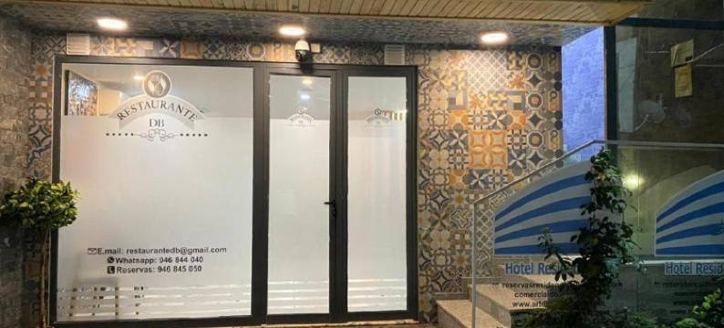 DB 住宅酒店(Residencial DB)图片