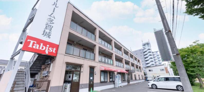 塔比斯特我的房间多贺城(Tabist My Room Tagajjo)图片