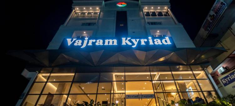贡土尔瓦吉拉姆凯里亚德酒店(Kyriad Vajram Guntur)图片