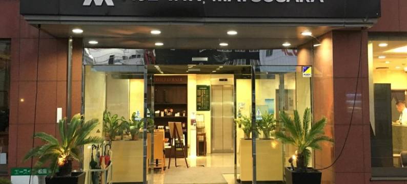 松阪Ace Inn酒店(Ace Inn Matsusaka)图片