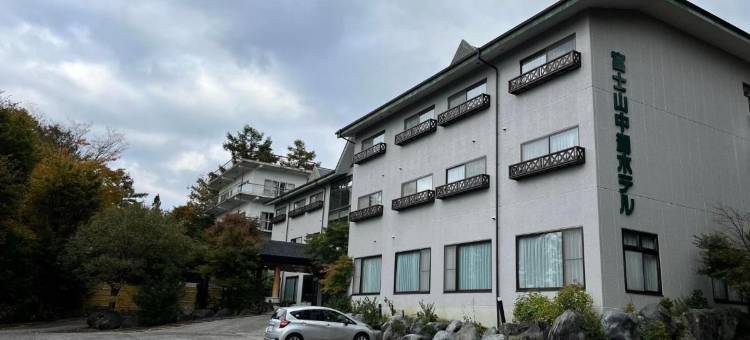 富士山中湖酒店(Fuji Yamanakako Hotel)图片