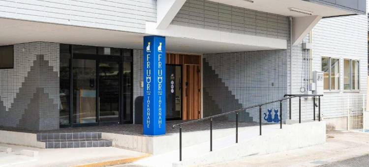 FRUOR Tokoname图片