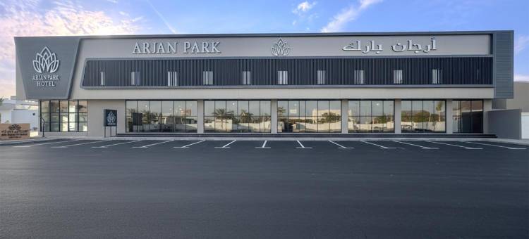 Arjan Park Tuwaiq 1图片