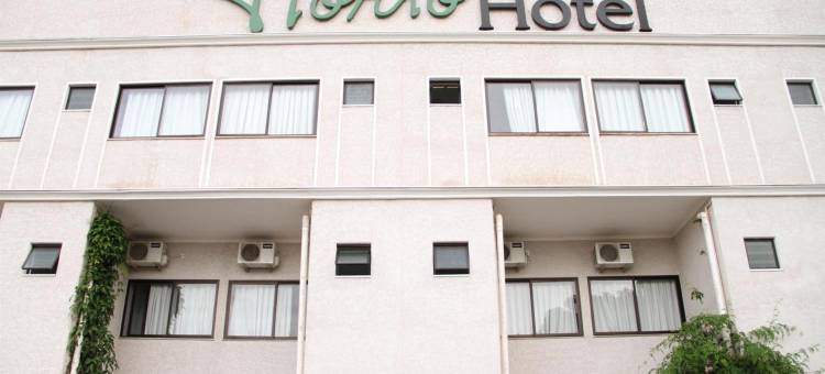 霍尔托酒店(Hotel Horto)图片