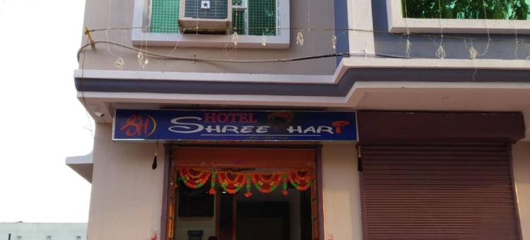 希里哈里酒店(Hotel Shree Hari)图片