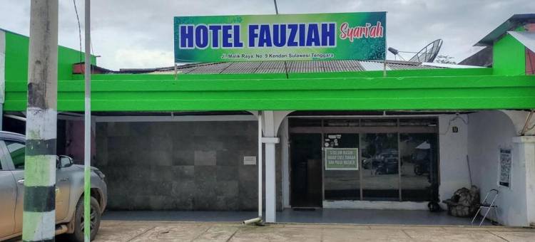 Fauziah Hotel Syariah Kendari图片