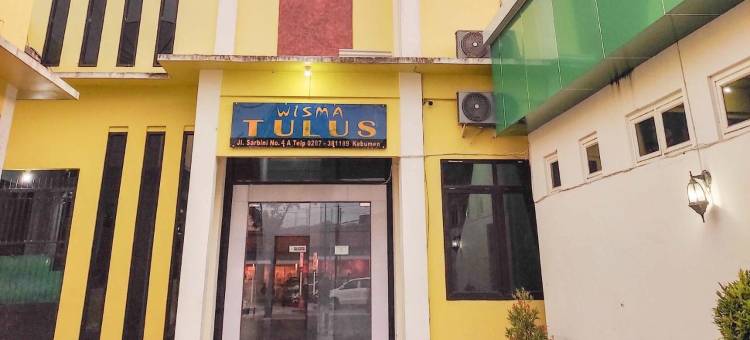 Wisma Tulus Syariah Kebumen Mitra RedDoorz图片