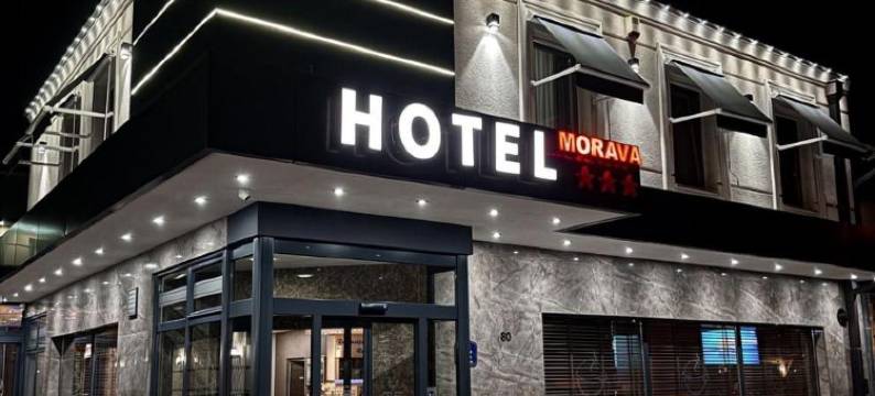 Hotel Morava - Šabac图片
