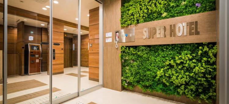 富士宫市超级酒店(Super Hotel Fujinomiya)图片