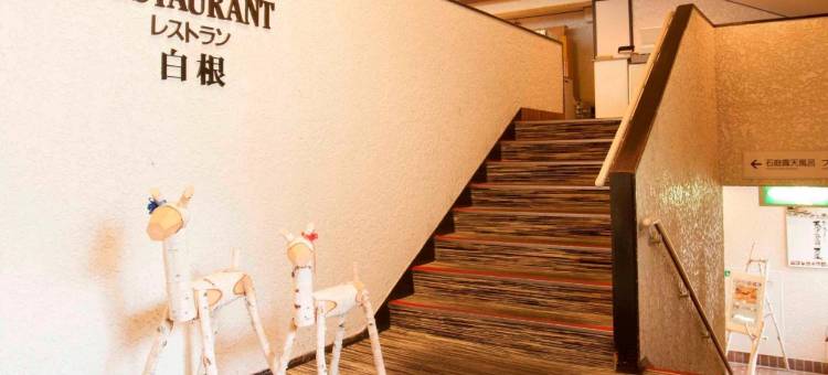 万座高原酒店(Manza Kogen Hotel)图片