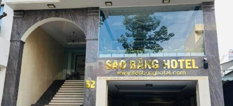 圣邦酒店(Sao BĂNG Hotel)图片