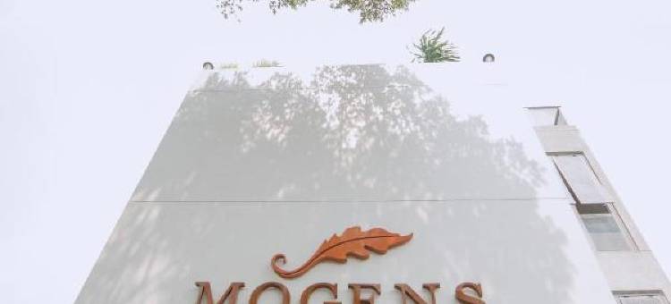 Mogens Guesthouse图片