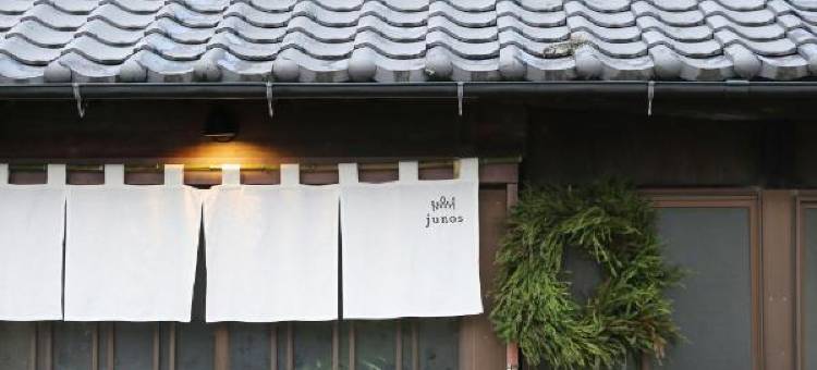 位于奈半利的6卧室-平方米|带2个独立浴室(junos)图片