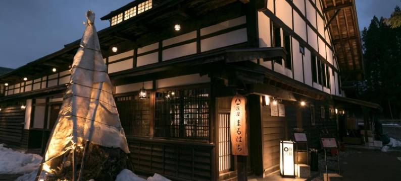 白马旅笼丸八旅馆(Hatago Maruhachi)图片