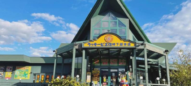 北海道新函馆北斗站南口东横Inn(Toyoko Inn Hokkaido ShinHakodate Hokutoeki Minamiguchi)图片