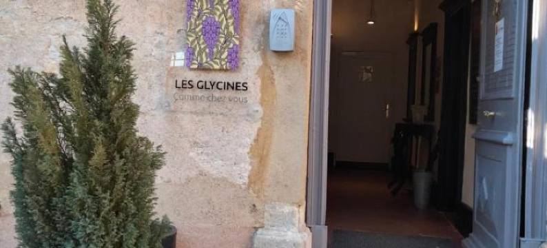紫藤酒店(Les Glycines Vézelay)图片