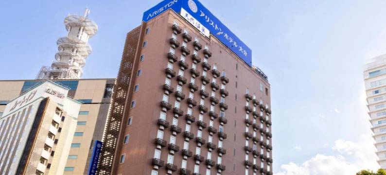 大分阿里斯顿酒店(Natural Hot Spring Ariston Hotel Oita)图片