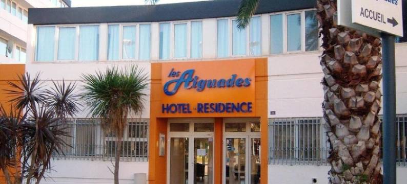 伊加德公寓酒店(Hôtel Residence les Aiguades)图片