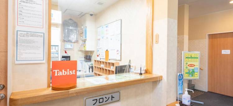 Tabist Hachi No Oyado Numadate Heights(Tabist Hachi No Oyado Numadate Heights)图片