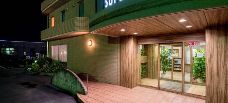 松阪超级酒店(Super Hotel Matsusaka)图片