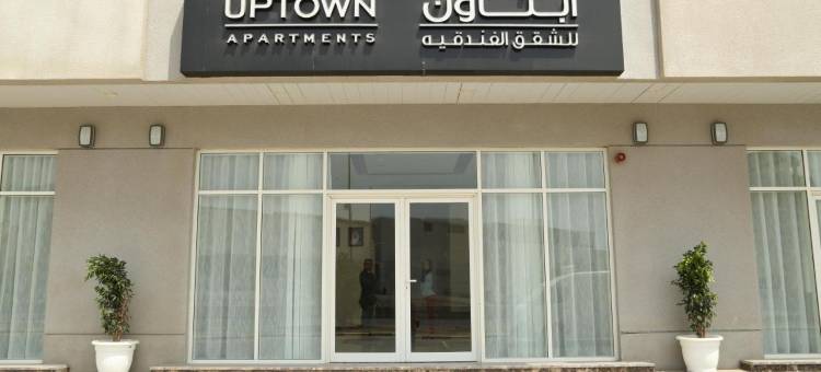 格万市中心酒店公寓(Uptown Hotel Apartment Fujairah By Gewan)图片