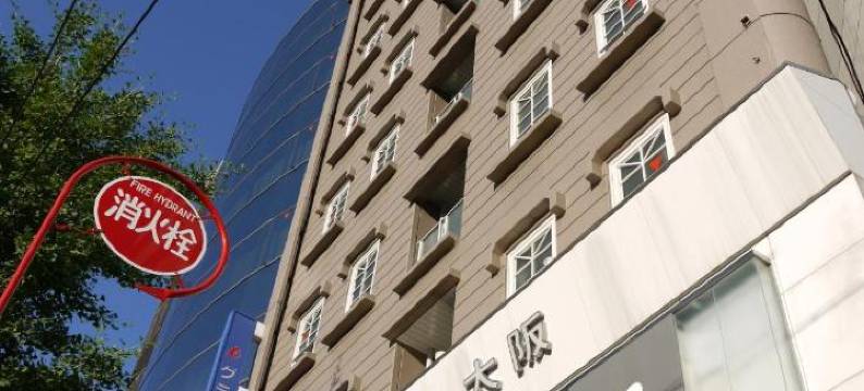 大阪难波格兰帕斯酒店(Grampus Inn Osaka Namba)图片