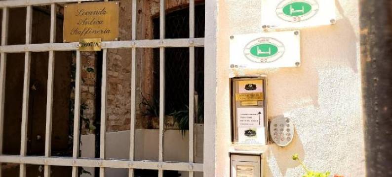 古精炼厂住宿(Antica Raffineria)图片