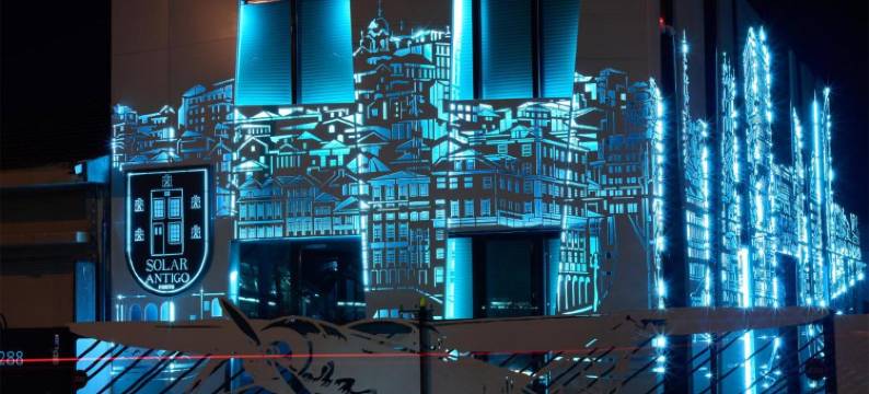 索拉尔安提戈波尔图机场酒店(Solar Antigo Porto Aeroporto)图片