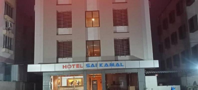 塞卡玛尔旅馆(Hotel Sai Kamal)图片