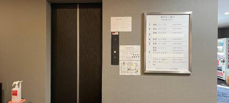 埼玉毛吕山Select Inn酒店(Hotel Select Inn Saitama Moroyama)图片