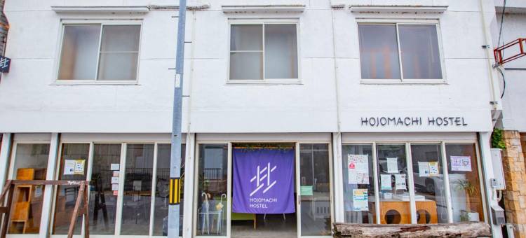 一棟貸し切り宿 Hojo Machi Hostel(Hojo Machi Hostel)图片