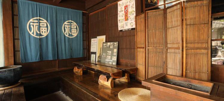 广鸠屋民宿(Minshuku Hiroshimaya)图片